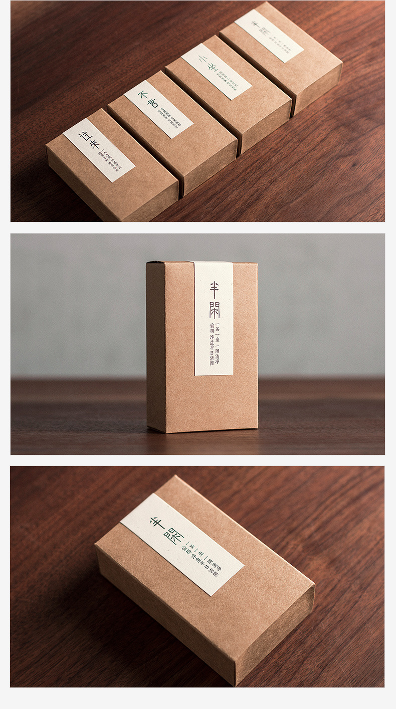 牛卡纸盒
