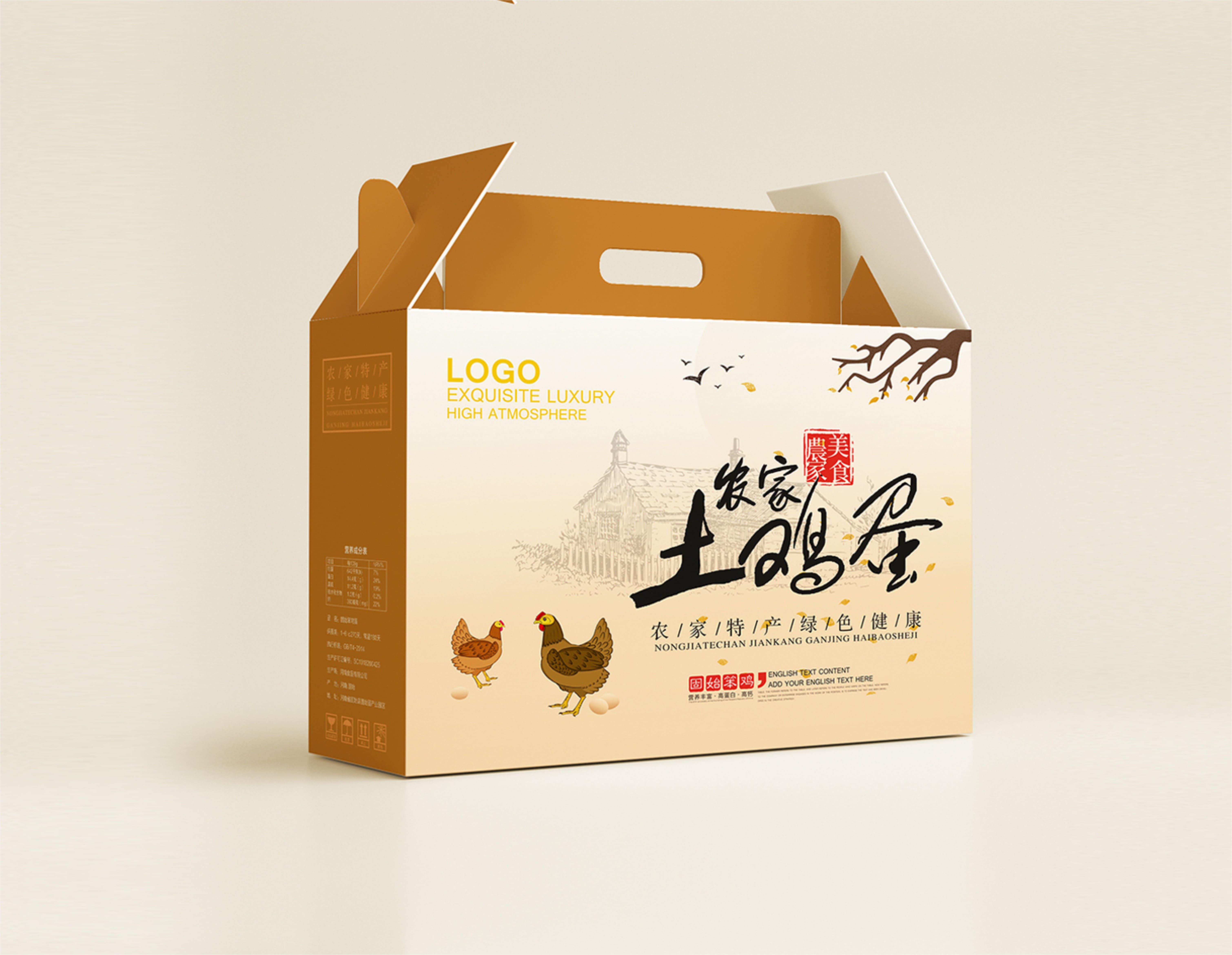 瓦楞彩箱包装
